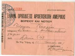 Bill of Sale